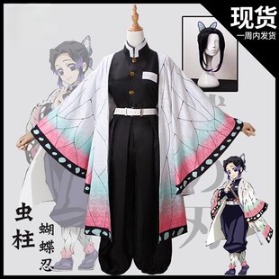 鬼灭之刃蝴蝶忍cos服儿童成人万圣节表演服虫柱女假发配剑道具女