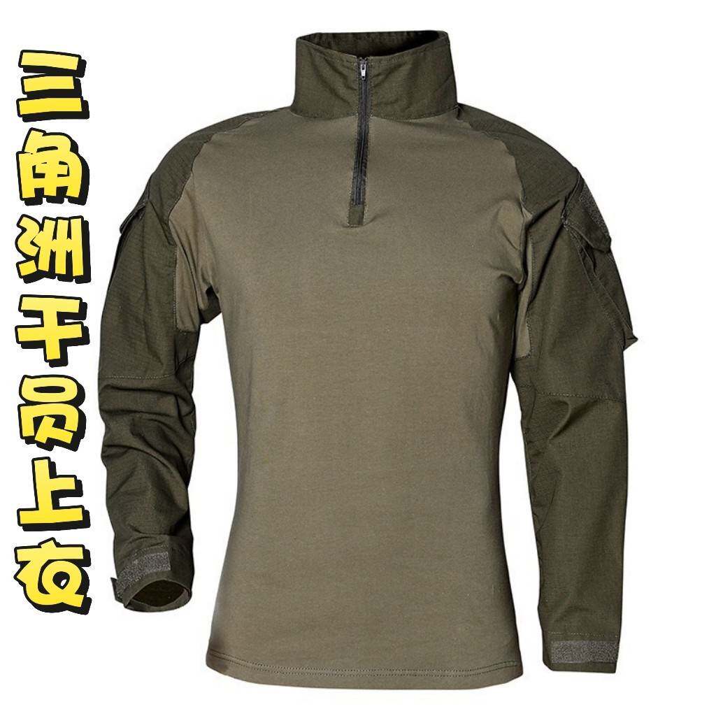 三角洲行动干员原皮上衣长袖服装GTI作战服威龙无名疾风蜂医cos服图片