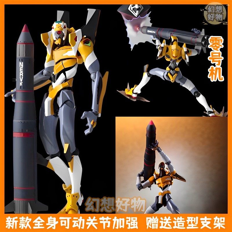 EVA零号机可动手办0初终觉醒2十三号机免拼装模型二13机甲男玩具