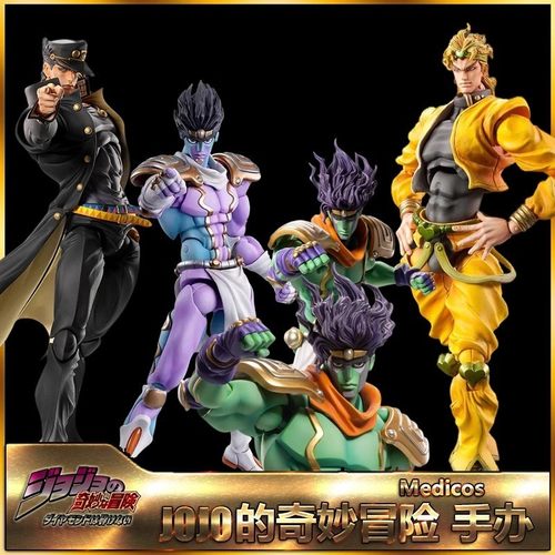 JOJO的奇妙冒险手办空条承太郎白金之星动漫模型摆件男生生日礼物