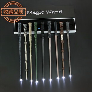 哈利波特发光魔杖赫敏法棒万圣节精雕版邓布利多电池魔杖周边道具
