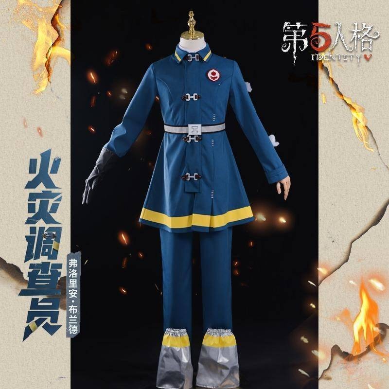 火灾调查员cos服第五人格游戏动漫服装cosplay假发全新求生者现货