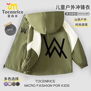 学生抖音冰红茶衣服T恤短袖上衣短裤套装A夏季战衣劲凉搞笑睡衣