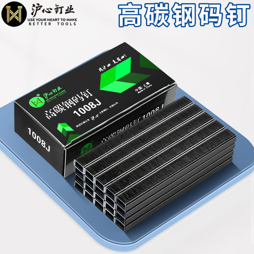 【全网热销】沪心1013高碳钢码钉