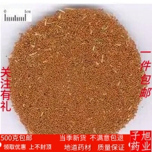 葶苈子  中药材、葶苈子、北葶苈子、甜葶苈子500克包邮