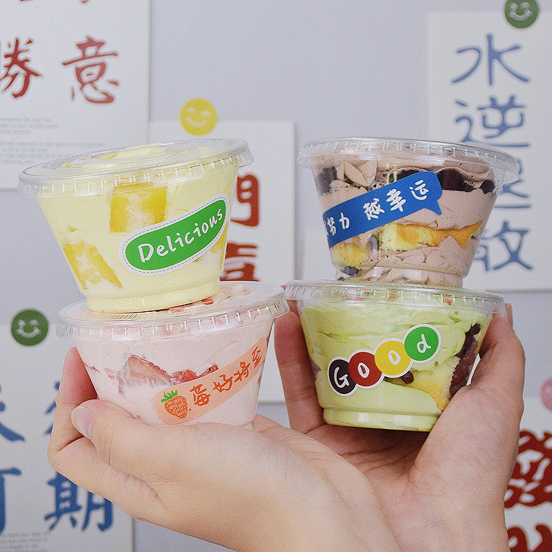 网红杯子蛋糕杯迷你咖啡冷饮dirty外带甜品打包杯一次性冰淇淋杯