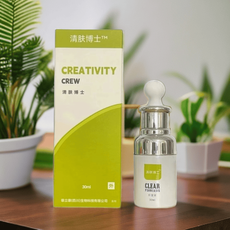 清肤博士新百草藓芳银癣抑菌液牛皮藓银克止痒通用消头皮迪舒缓
