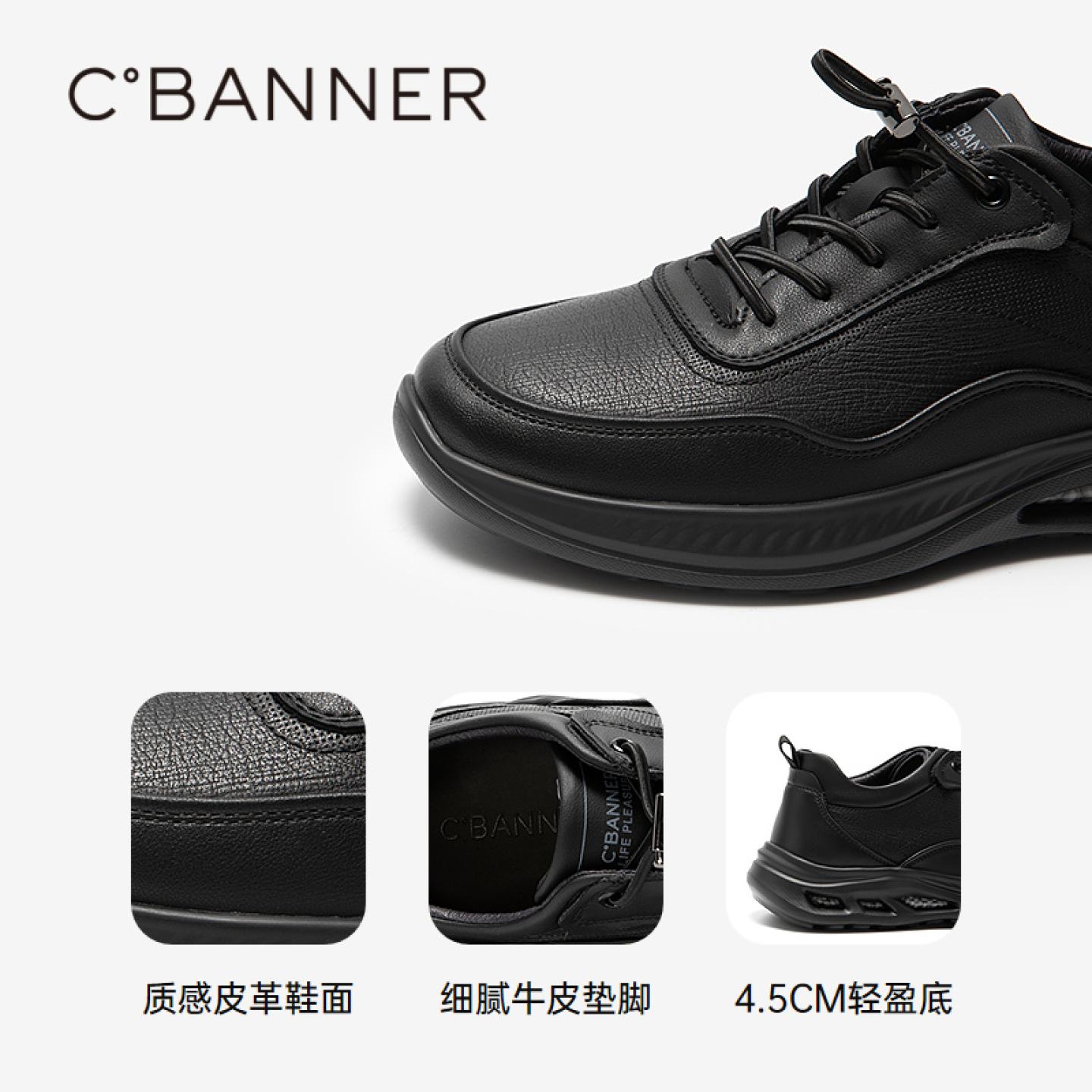 千百度男鞋厚底休闲鞋2025春季