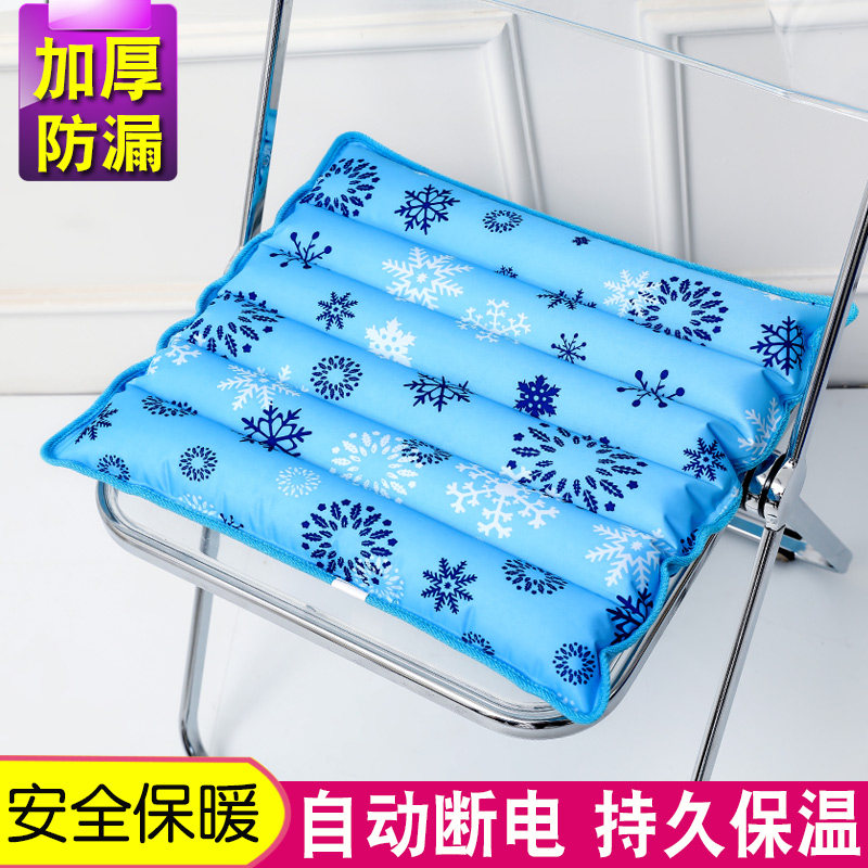 热水袋坐垫加大号注水椎加热水暖宝宝加热办公椅坐垫宿舍灌水暖颈