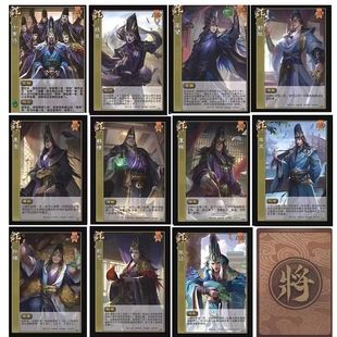 三国十常侍杀扩展包新UI移动版武将技能旗郭胜组合自印全套卡牌片