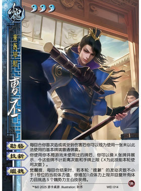 三国新UI杀扩展包桌游全套卡牌片
