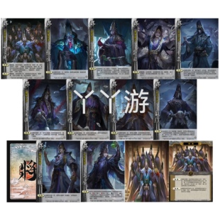 三国十常侍杀扩展包新UI阴间武将张让赵忠拓展技能旗自印全套卡牌