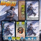 三国新UI杀界郭淮OL武将桌游界限突破拓展扩充扩展包自印全套卡牌