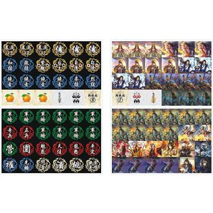 三国标记卡牌杀指示物转换技限定技觉醒技暴怒忍暴戾梦魇程昱全套