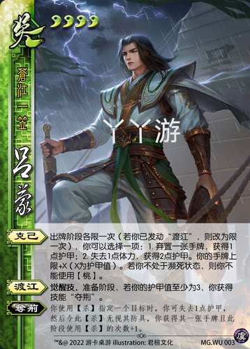 三国补充扩充包自选游戏实体卡牌