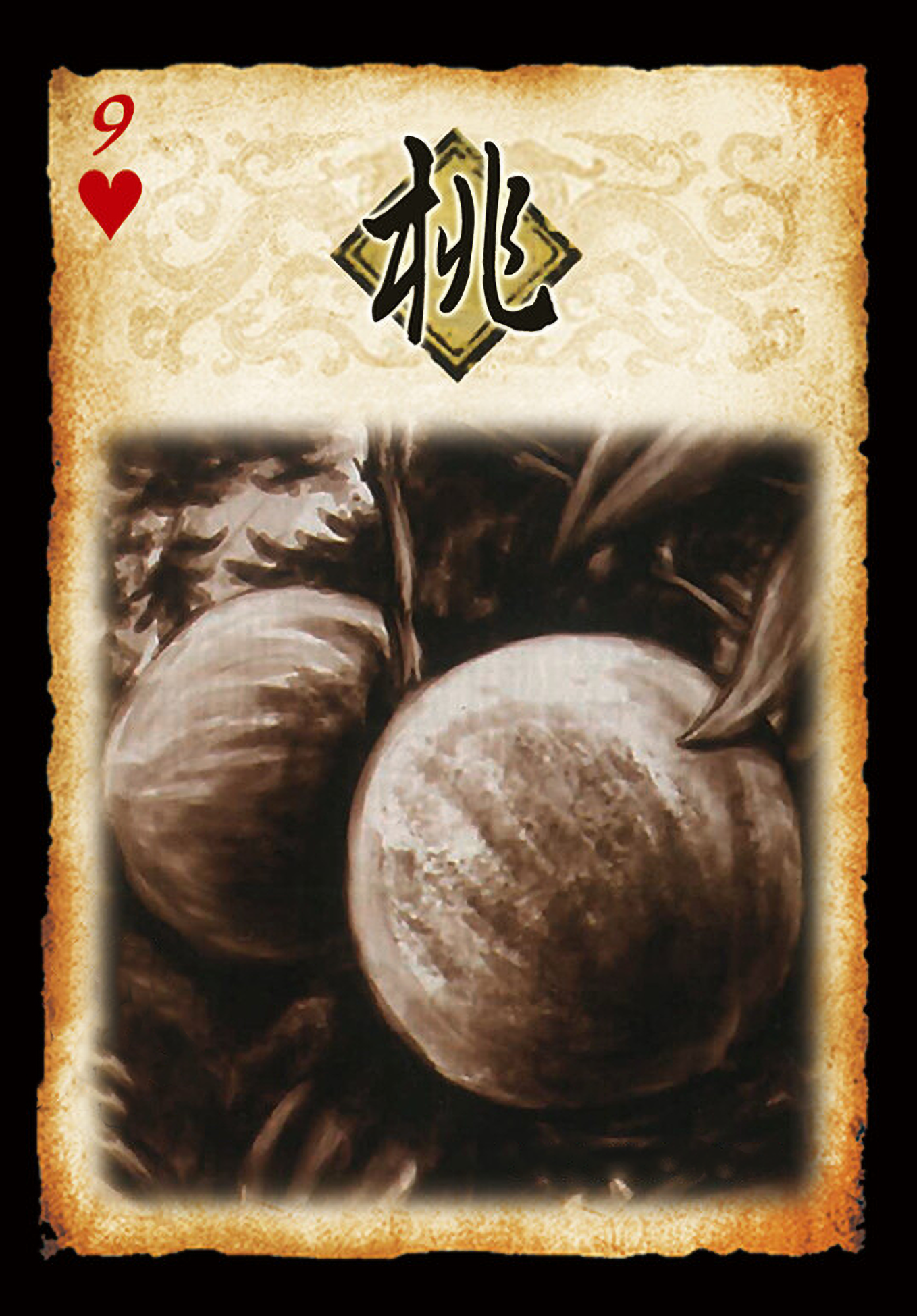 三国学生版单买专属自选卡牌纸片