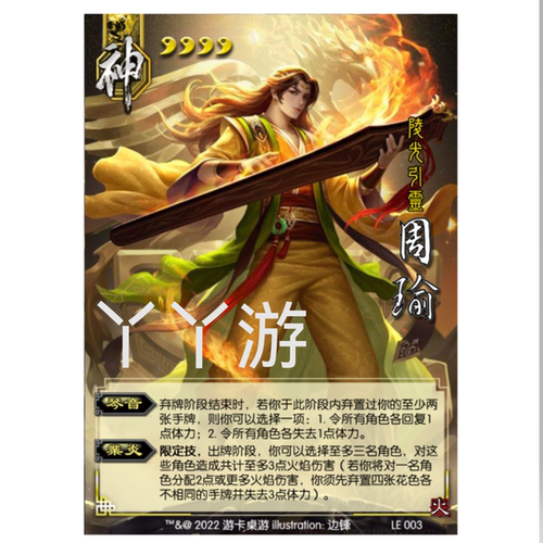 三国补充扩充包自选游戏实体卡牌