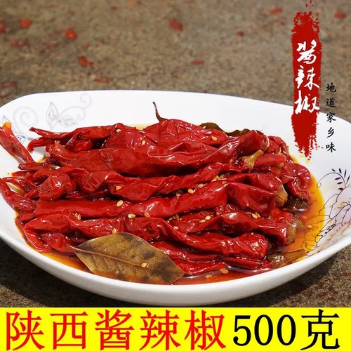 岐山酱辣椒酱辣子德有邻