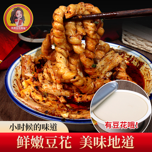 凤翔豆花泡馍陕西宝鸡特产老字号豆花西施锅盔麻花免煮速食品早餐