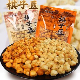 二月二棋子豆五香茴香花椒烤馍馍面豆豆蛋蛋周文王陕西特产小吃