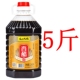 岐山天缘香醋2.45L宝鸡酿造食醋凉皮凉菜臊子面专用醋5斤陕西醋