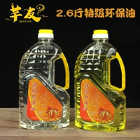 2.6斤特级环液体酥油2l供佛灯油植物环纯无烟灯油台湾福田酥