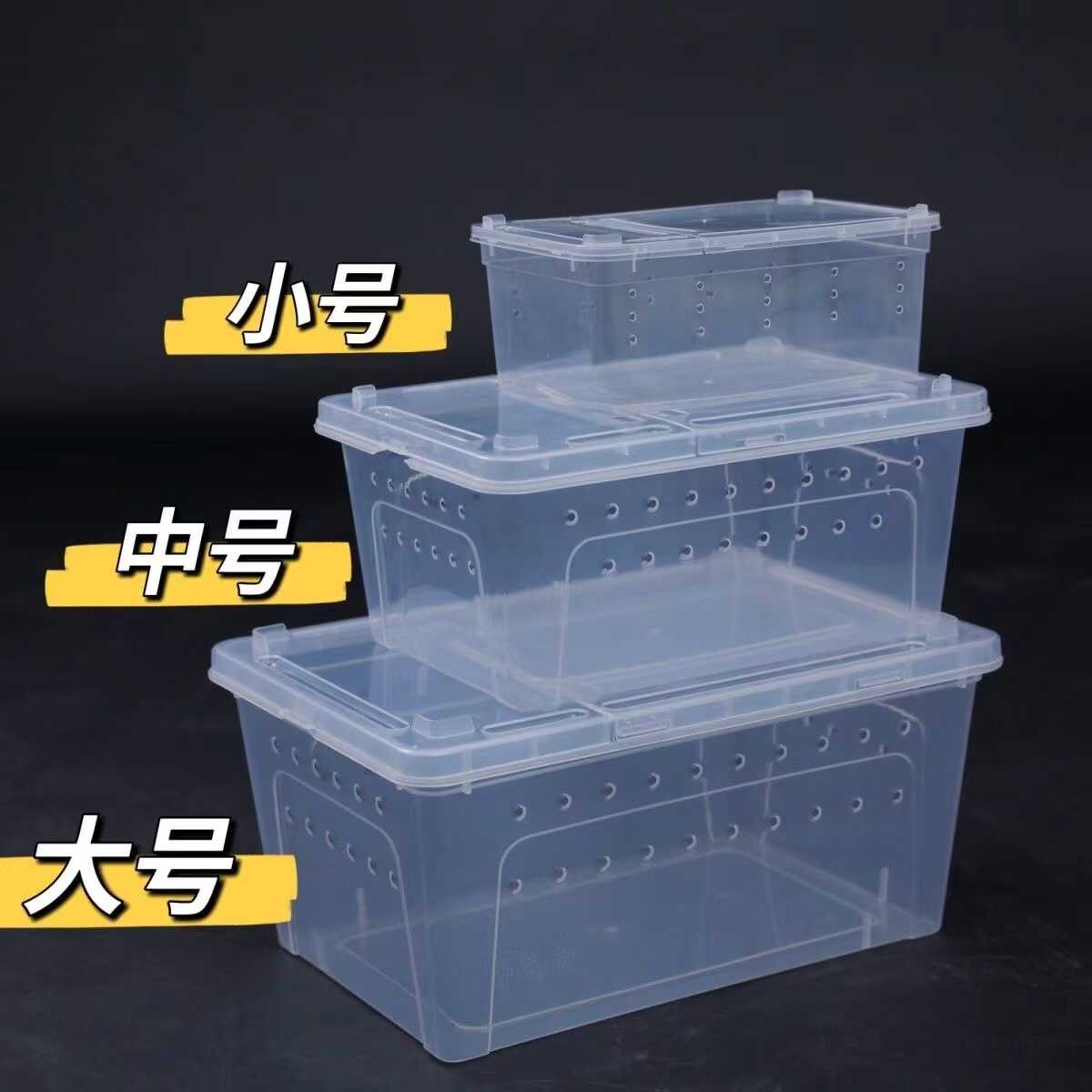 太空舱饲养箱手提饲养盒透气饲养盒小蚕分养盒养蚕盒子养蚕宝宝盒