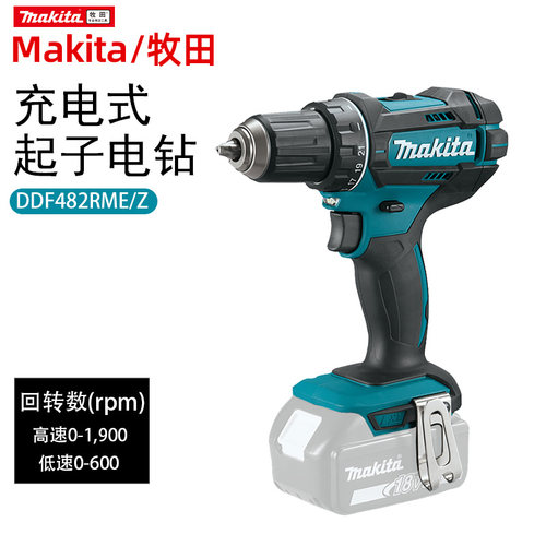 牧田40V锂电钻DDF482RME/Z充电式无刷冲击钻大功率工业级金属钻孔