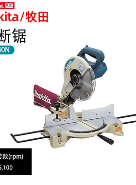 牧田锯铝机LS1040N多功能铝合金切割机45度切角木工斜切锯切割机