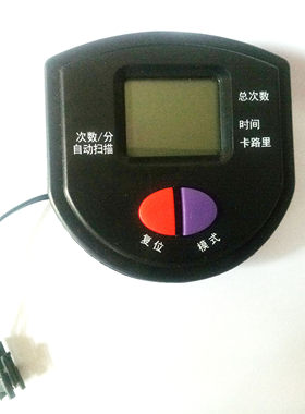 卷腹器踏步机健身车器材配件