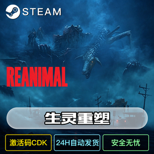 生灵重塑正版steam激活码cdkey国区全球永久入库游戏全dlc