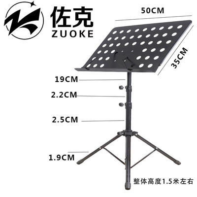 乐谱架可折叠曲谱架古筝二胡古筝琴家用吉他小提琴便携式谱台