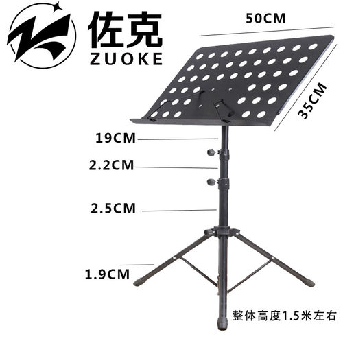 乐谱架可折叠曲谱架古筝二胡古筝琴家用吉他小提琴便携式谱台