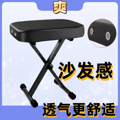 包邮折叠可升降电子琴凳电钢琴凳古筝凳二胡凳吉他凳乐器凳子椅子