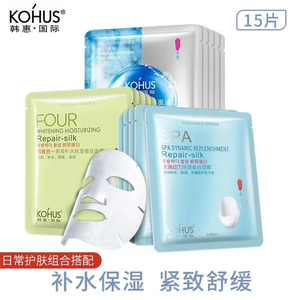 韩惠国际补水保湿中国30ml/片