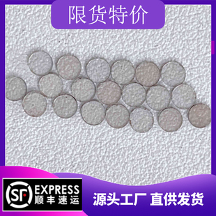 6mm圆形CVD金刚石实验室培育钻石单晶金刚石工业级刀具生长外延