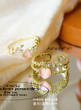 粉色爱心天然粉猫眼石开口戒指