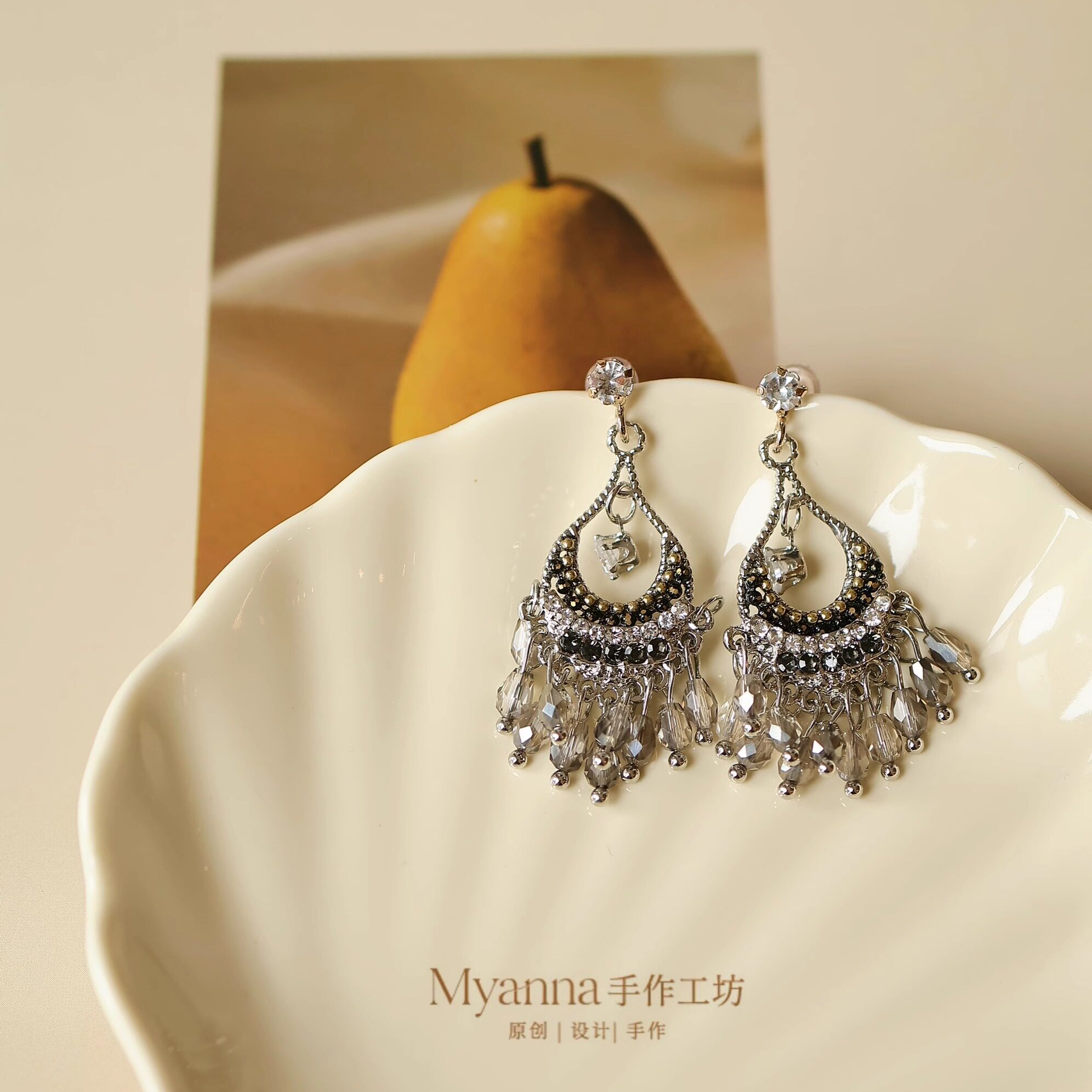 夜晚星辰|复古 异域风情黑色系神秘清冷感流苏耳环耳饰无耳洞耳夹