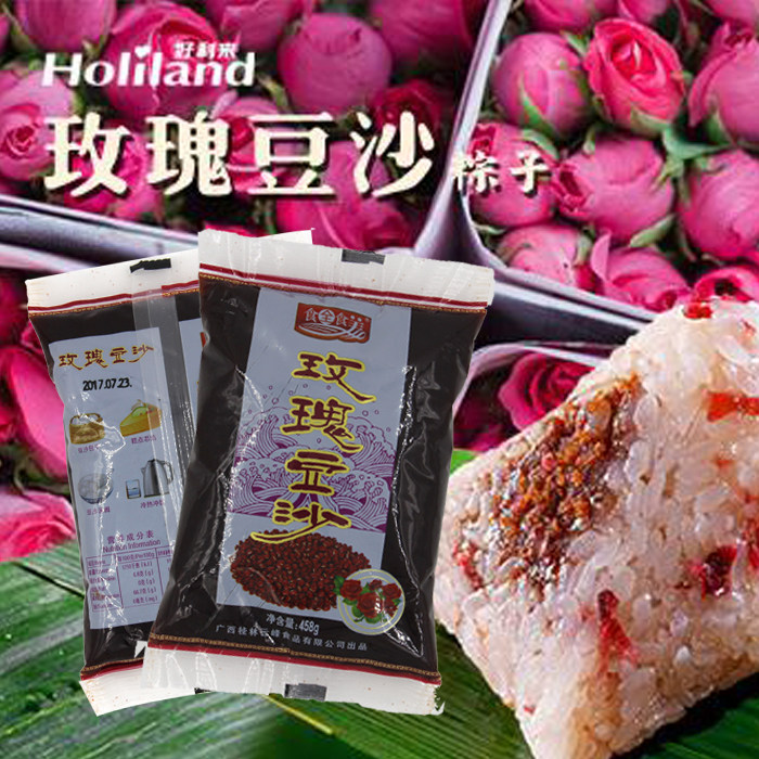 正品 食全食美 玫瑰豆沙 南瓜饼 馅料包子汤圆  热饮 糕点   458g