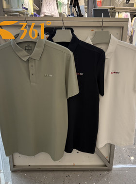 361度男士短袖POLO衫速干凉爽