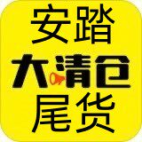 安踏男女跑步鞋板鞋运动鞋篮球鞋