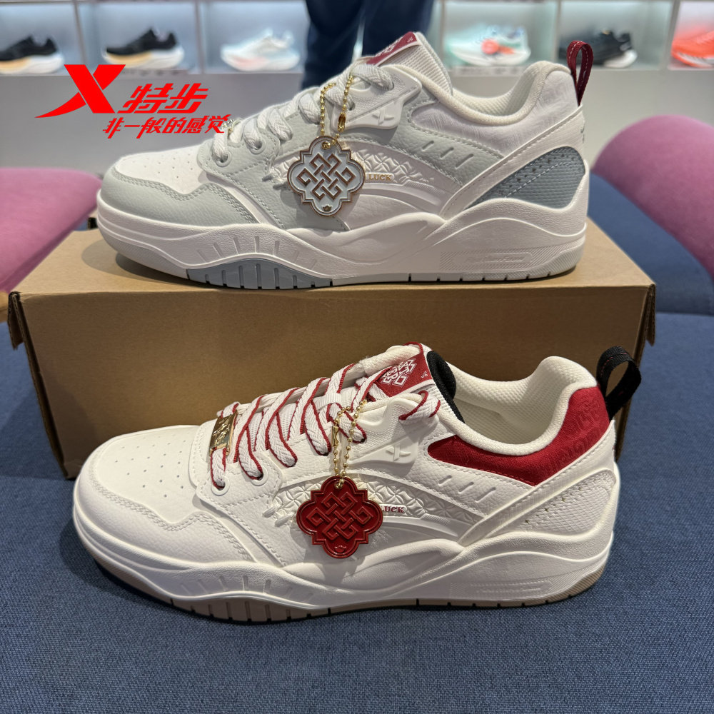 特步新晖CNY板鞋女士2026年春季新款百搭休闲运动鞋974118310082,运动鞋new,板鞋,淘宝优惠券,粉丝福利购,淘宝优惠卷