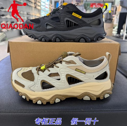 乔丹户外溯溪鞋镂空凉鞋洞洞鞋