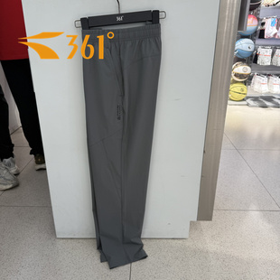 361度男士运动裤2026夏季新品基础版直筒速干凉爽九分裤552624707