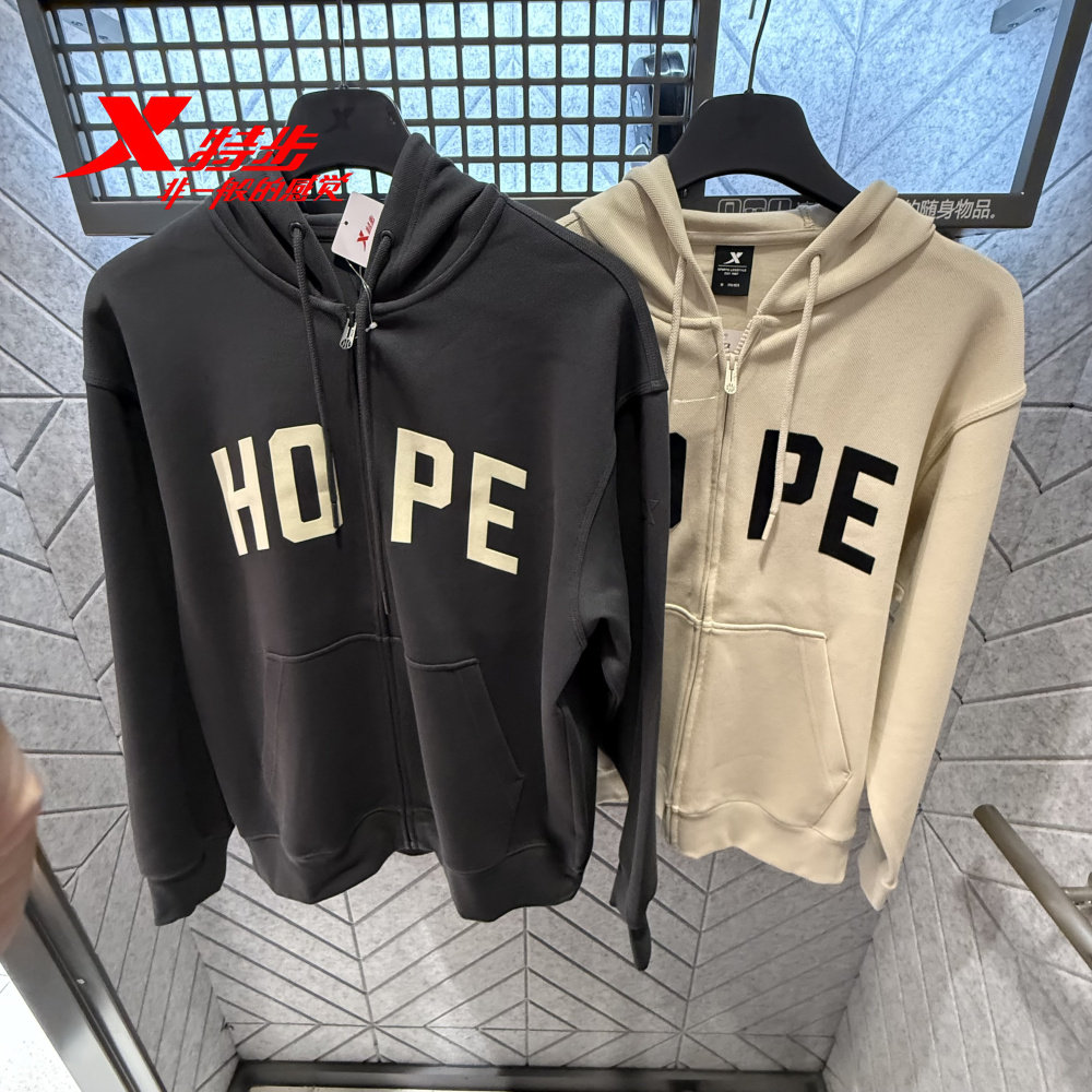 特步连帽外套男2026年春季新款休闲夹克针织连帽上衣974129940143,运动服/休闲服装,运动茄克/外套,淘宝优惠券,粉丝福利购,淘宝优惠卷