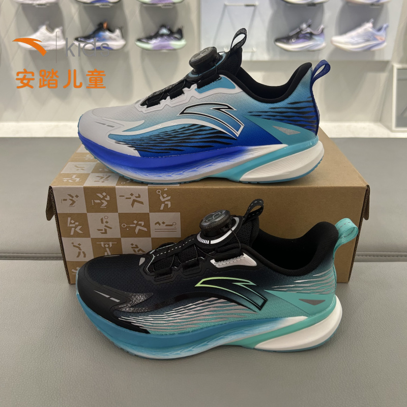 安踏儿童骇浪4.0轻便运动跑鞋