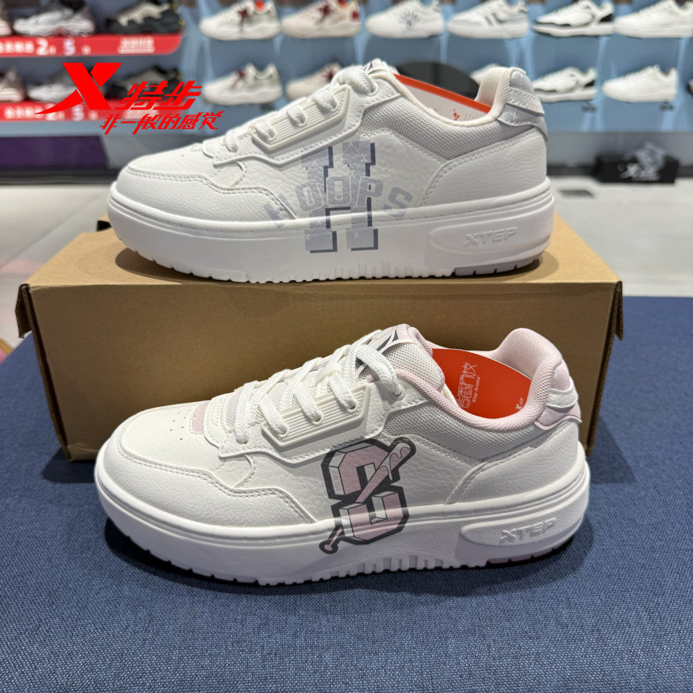 特步女鞋板鞋千层运动鞋2026春季新款轻便休闲小白鞋974118310033,运动鞋new,板鞋,淘宝优惠券,粉丝福利购,淘宝优惠卷