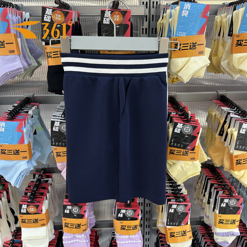 361度短裙女子针织半身裙运动