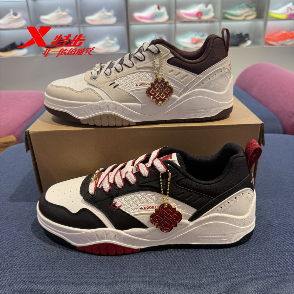 特步新晖CNY板鞋男女2026年春季新款情侣休闲运动鞋974119310075,运动鞋new,板鞋,淘宝优惠券,粉丝福利购,淘宝优惠卷