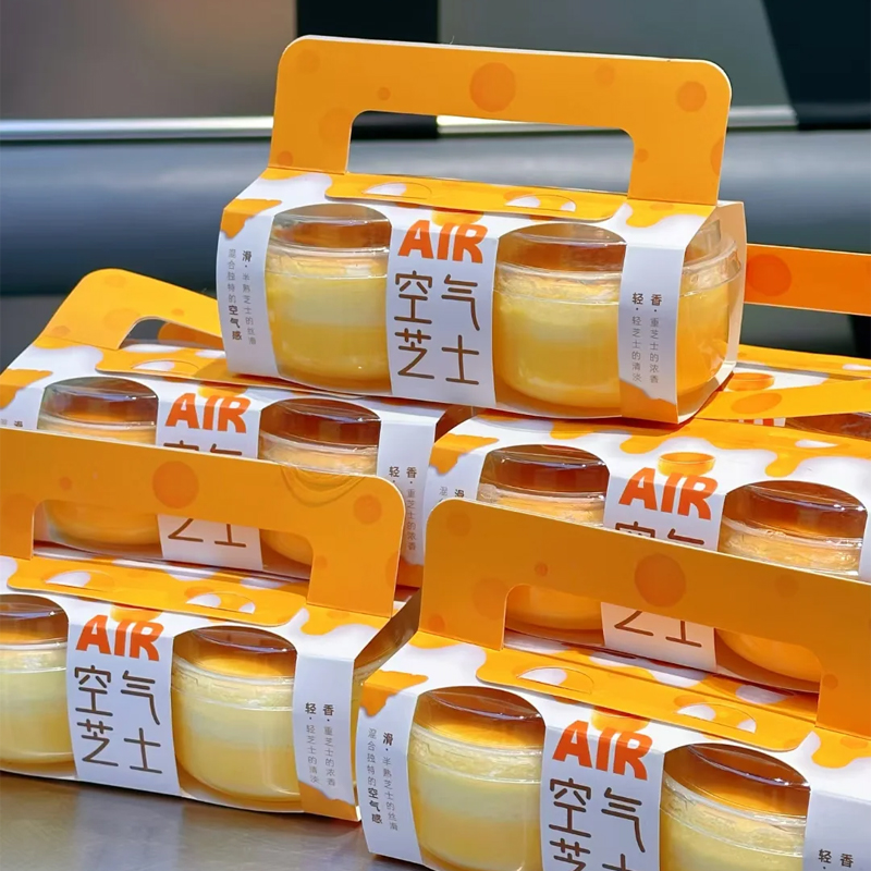 空气芝士胖胖杯甜品耐热打包盒